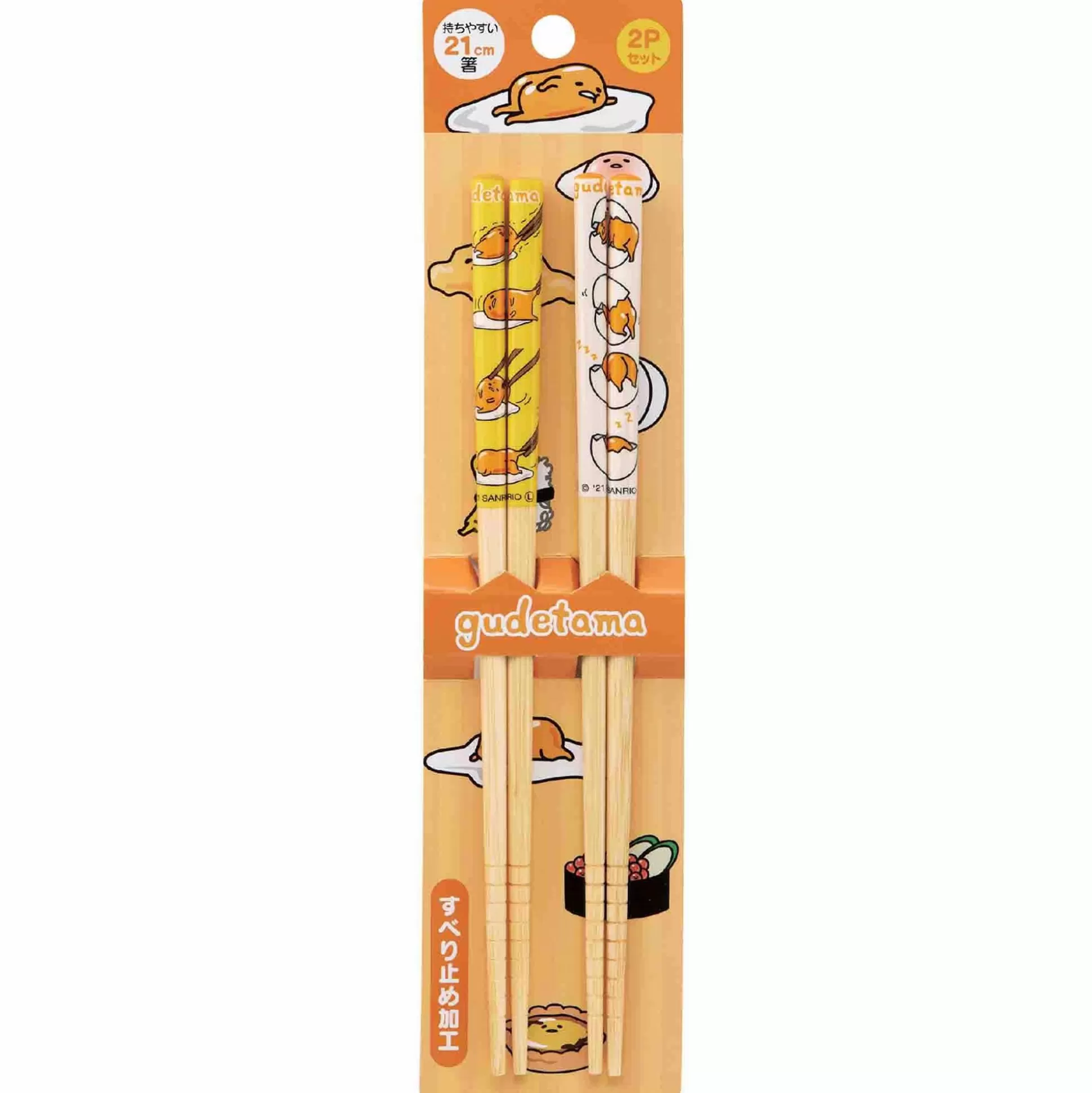 Gudetama Bamboo Chopsticks (Set Of 2)^CLEVER IDIOTS Store