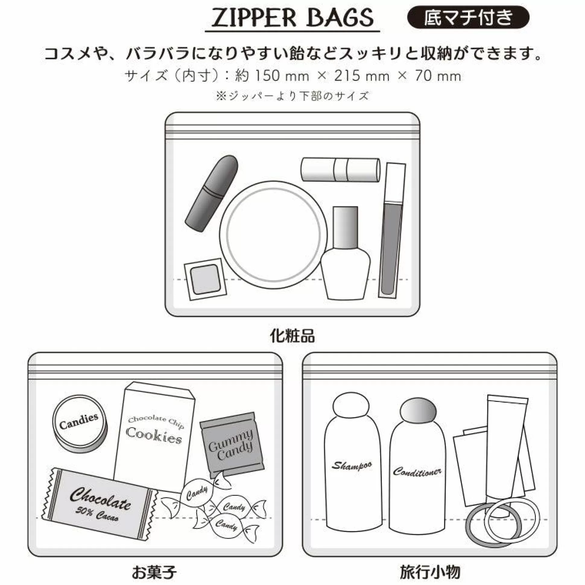 My Melody Reusable Storage Bags (Glossy Aurora Series)^Japan Original Shop